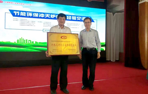 蘇州潤達新型外熱風環(huán)保、經(jīng)濟、節(jié)能的沖天爐