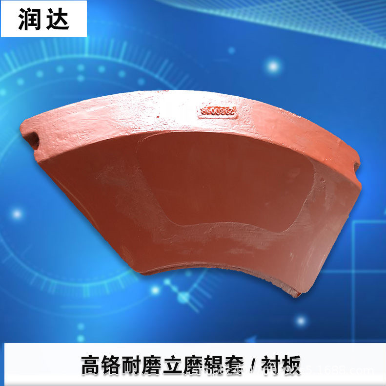 磨煤機(jī)襯板，你值得擁有的好產(chǎn)品