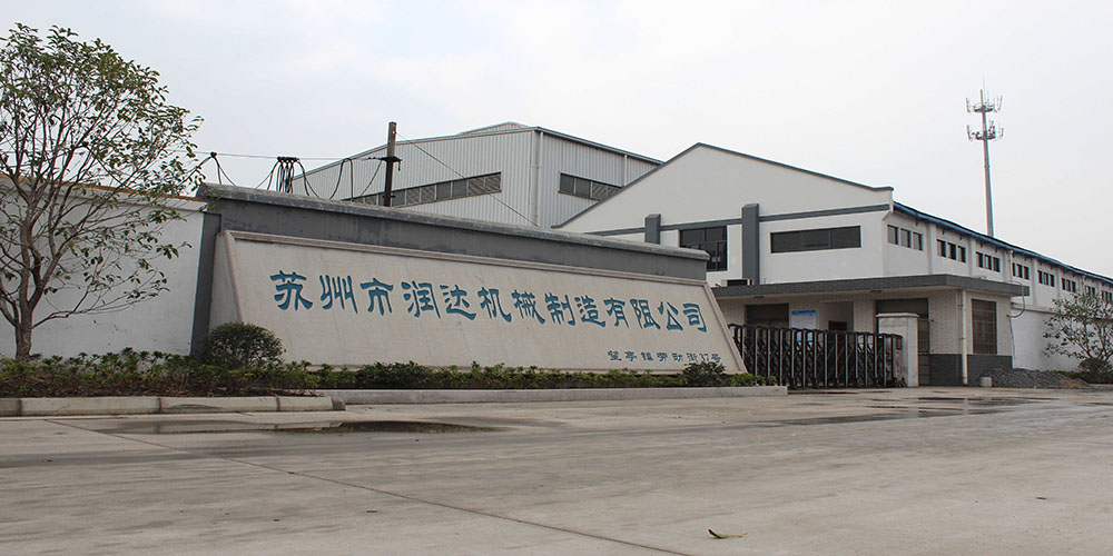 蘇州市潤達機械制造有限公司www.dfsml.com