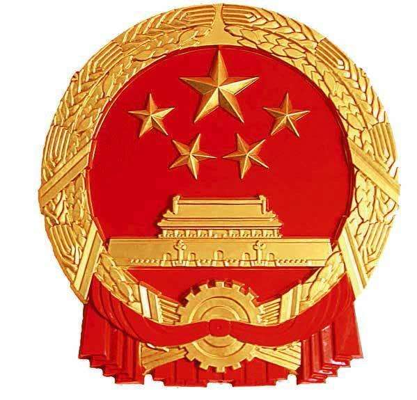 水泥磨廠家|新國徽亮相，至少可用50年